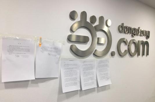 创业,当当,图书