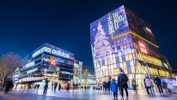 地产基金,漂流,乐视,世茂集团,商改办,孙宏斌,城市更新,时尚,街拍,商圈