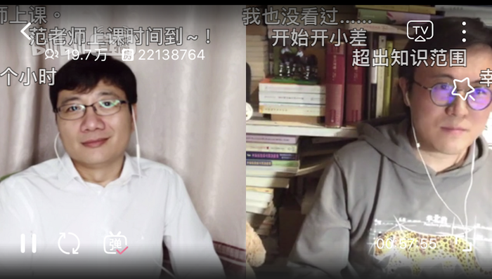 出版社,直播电商