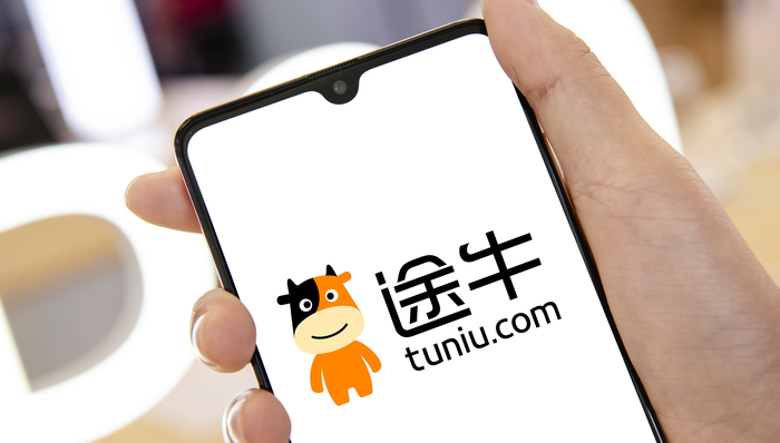 快看|途牛回应破产清算谣言：当事人已道歉