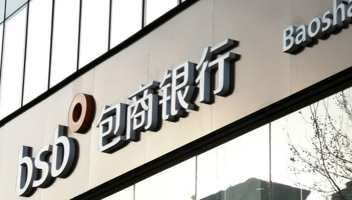 快看| 蒙商银行获批开业，包商银行原业务将转至蒙商银行和徽商银行