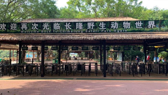 【特写】闭园百天后复工，广州长隆还远未恢复活力