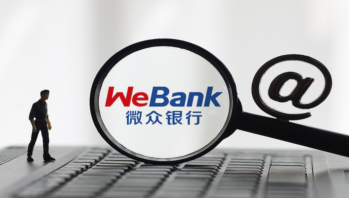 微众银行2019年扩表步伐放缓，将积极申请推进员工持股