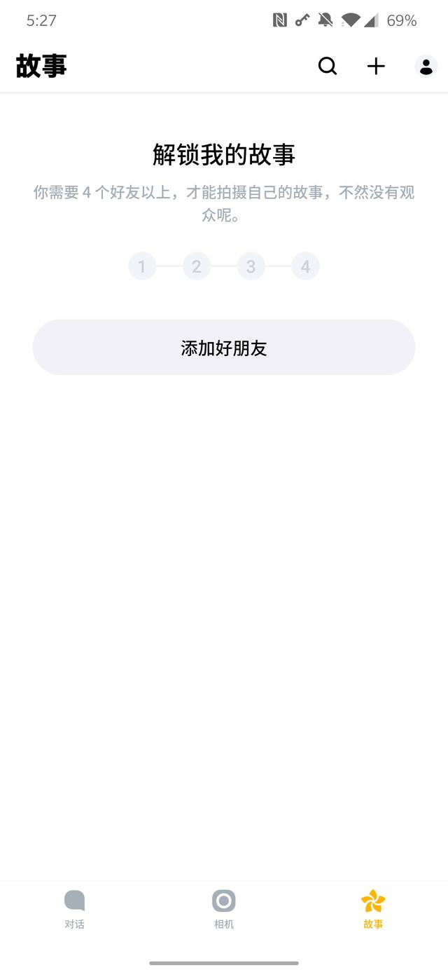 张小龙徒弟做的画音，用起来和微信有什么不一样？
