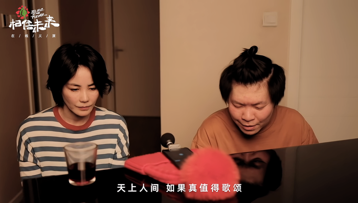 “相信未来”义演首场昨日播出：王菲常石磊合唱《人间》，周迅清唱《天涯歌女》
