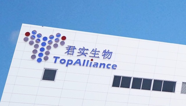君实生物和礼来达成新冠抗体合作，海外市场将是重点