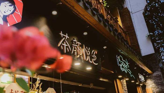 开冷链车350公里，买3000杯茶颜悦色