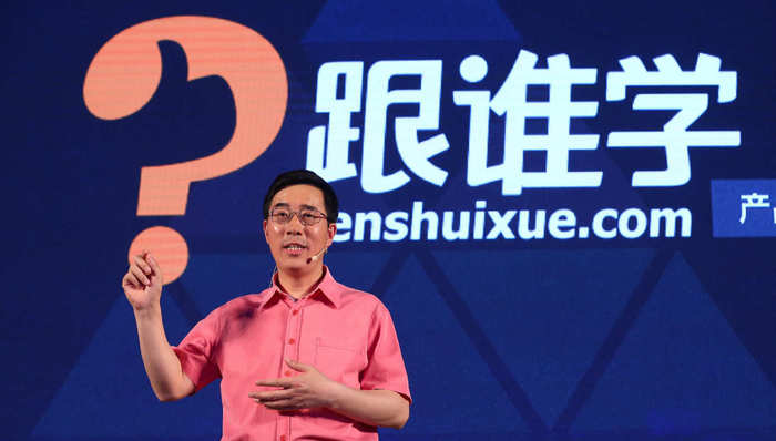 财报再现高增速业绩，屡遭质疑后跟谁学公布股票回购计划