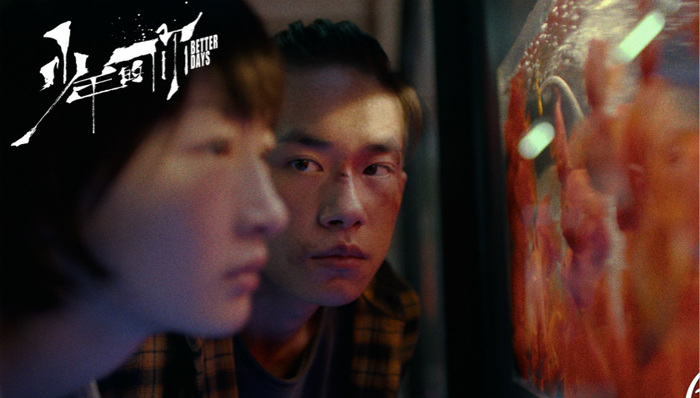 第39届香港电影金像奖公布获奖名单，“少年”CP双双捧金