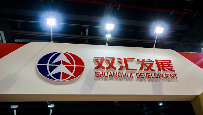 上市公司,双汇,人造肉