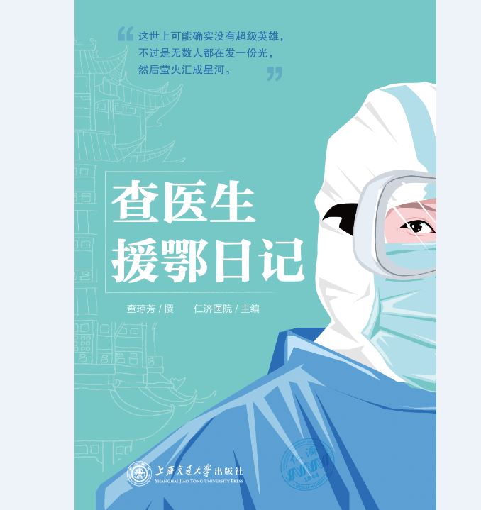 日记1.JPG