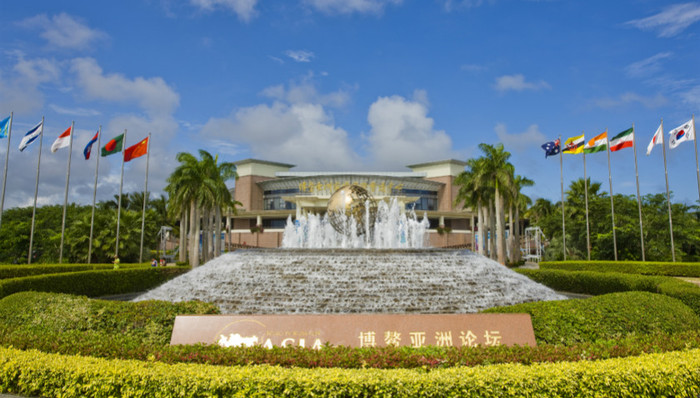 博鳌,亚洲经济,