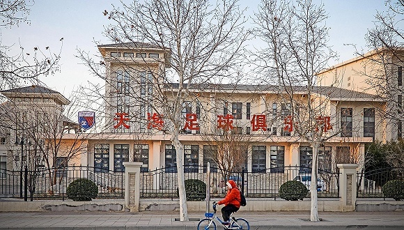 【独家】管理权分歧致谈判破裂，天津天海走向终结