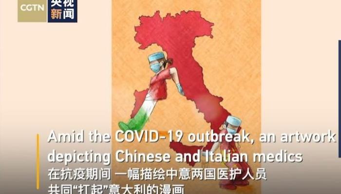 女孩,意大利,漫画,创作,,,医生,爆红,奥罗拉,过会,医护人员