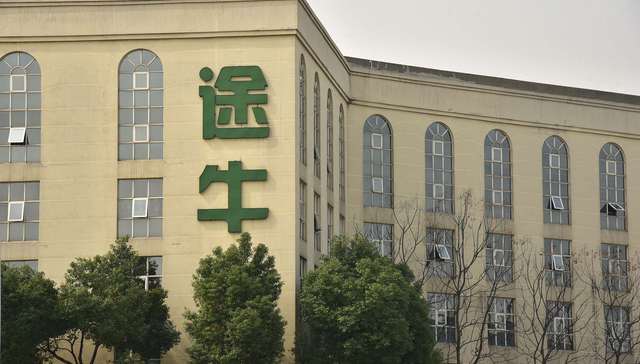 【深度】途牛徘徊在退市边缘