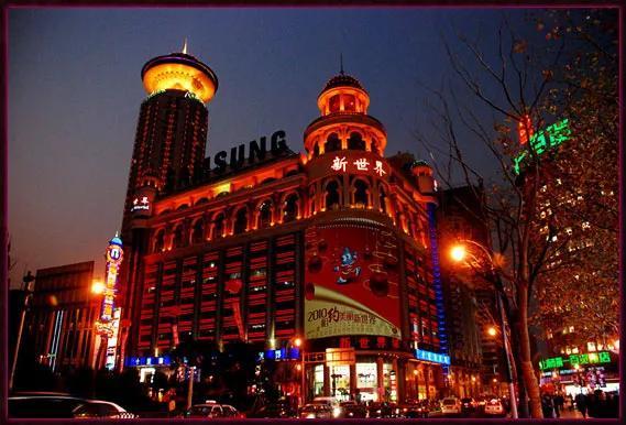 银泰集团,沈国军,新世界百货,黄浦区国资委