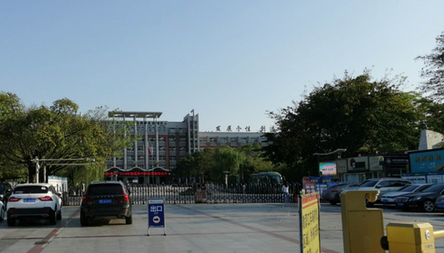 性骚扰，副校长，女生