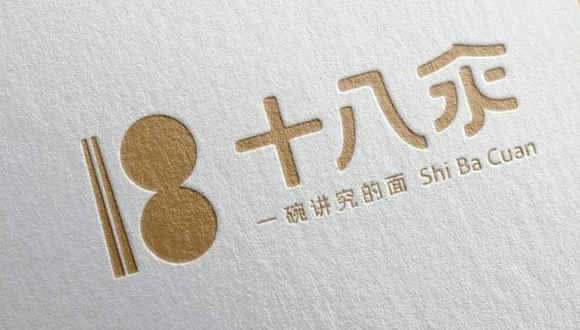 海底捞面馆一人食