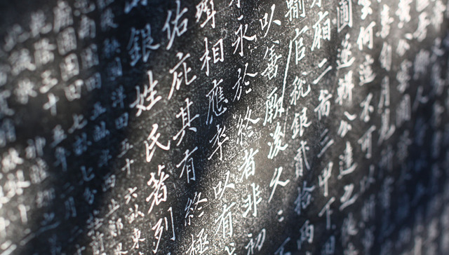 “冠姓权”引发争议，为何在古代要从夫居从父姓？