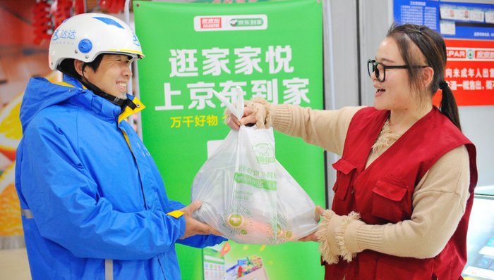 达达集团递交赴美IPO招股书，大客户包括京东沃尔玛