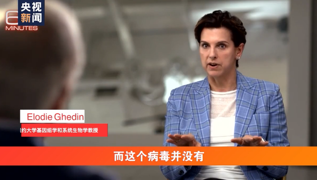 特朗普,CBS,60分钟,嘴仗,新冠,制片人,科学家,动物学家,全民公敌,假新闻