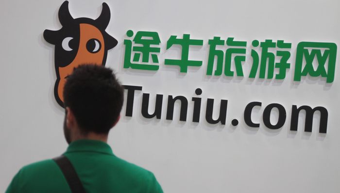 【独家】纳斯达克因疫情放宽规定，途牛退市警告将延期