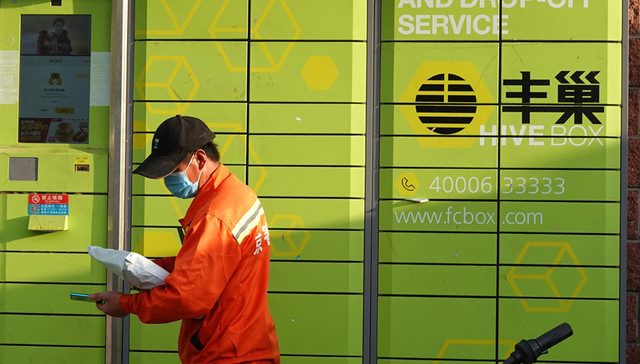 律师递函监管部门：丰巢与中邮智递商业联姻存在诸多隐患