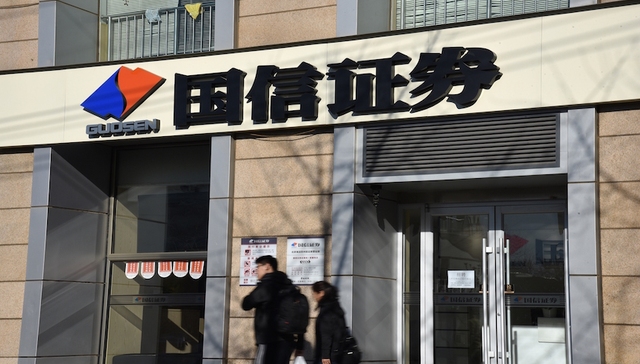 证监系统老兵邓舸官宣为国信证券新任总裁，可否力挽这家老牌券商颓势？