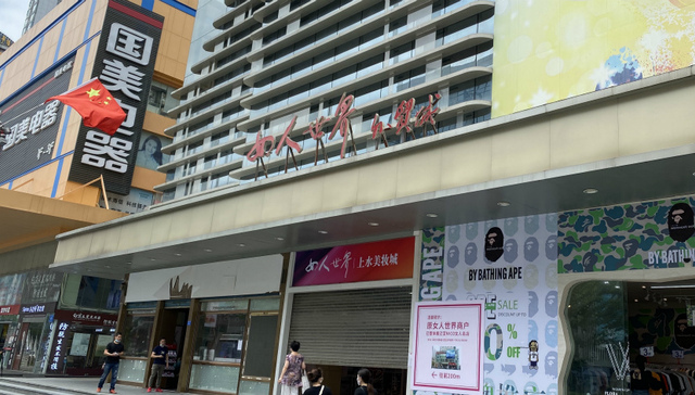 【特写】华强北女人世界，已经没有女人