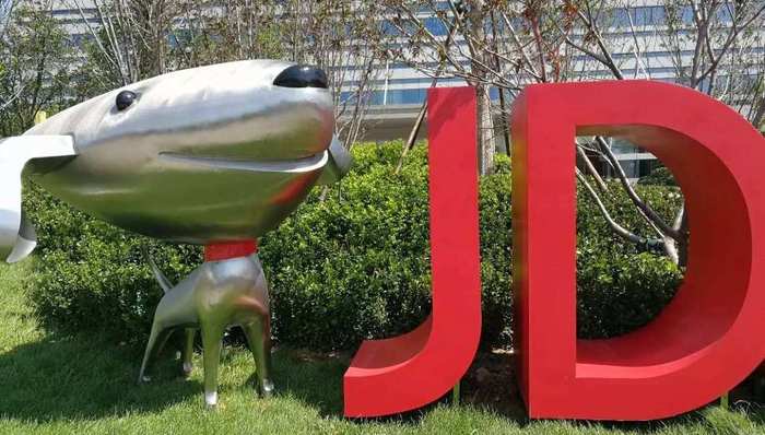 快看 | 京东一季度净收入1462亿元，同比增长超20%