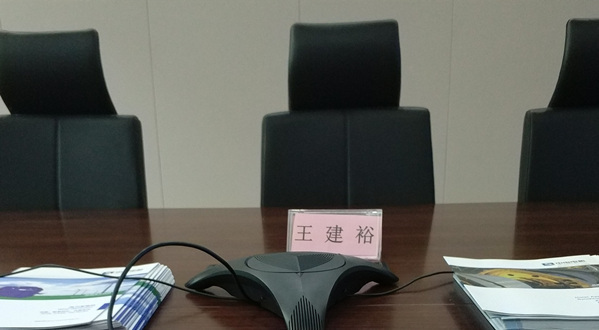 上市公司,高管,海外收购