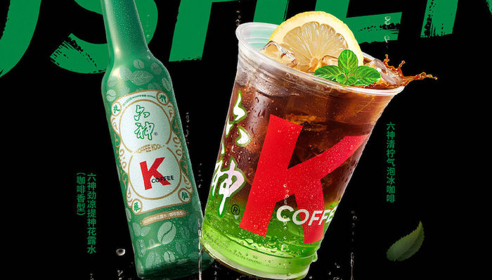 越奇葩越联名？肯德基六神出“花露水咖啡”和“咖啡花露水”