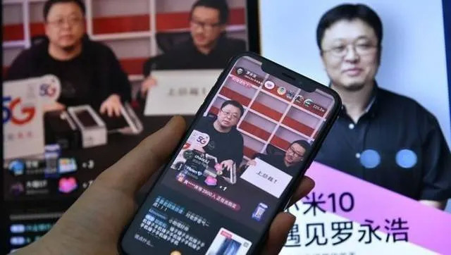 抖音,直播,电商