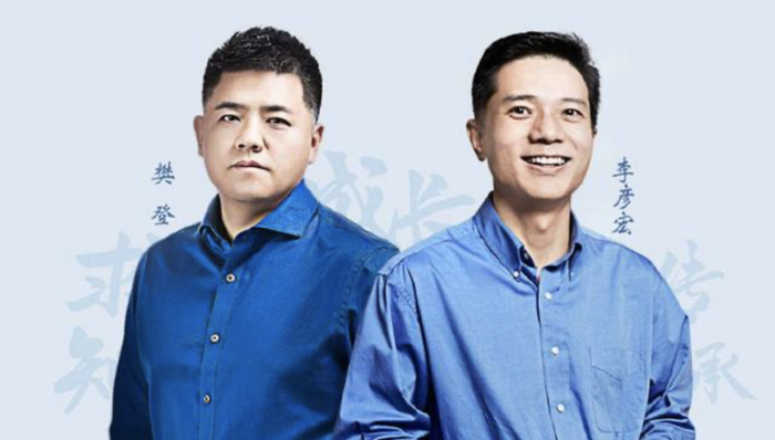 百度,直播,李彦宏