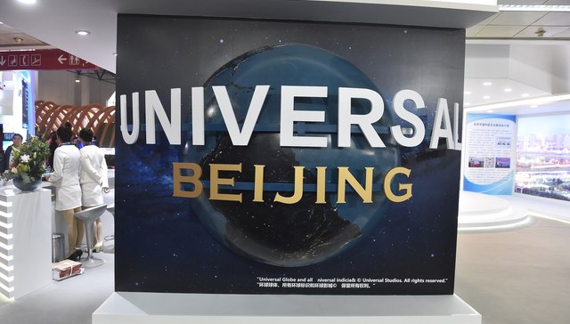 北京环球度假区揭秘：本土合作伙伴带来哪些游园新体验