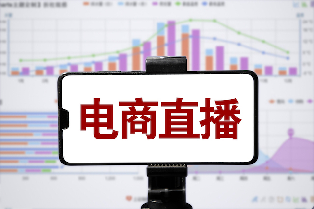 那些被直播带货裹挟的经销商、消费者与中小企业们