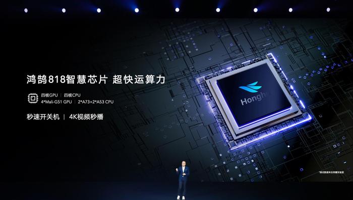 荣耀强攻IoT，它能重走手机的成功路径吗？