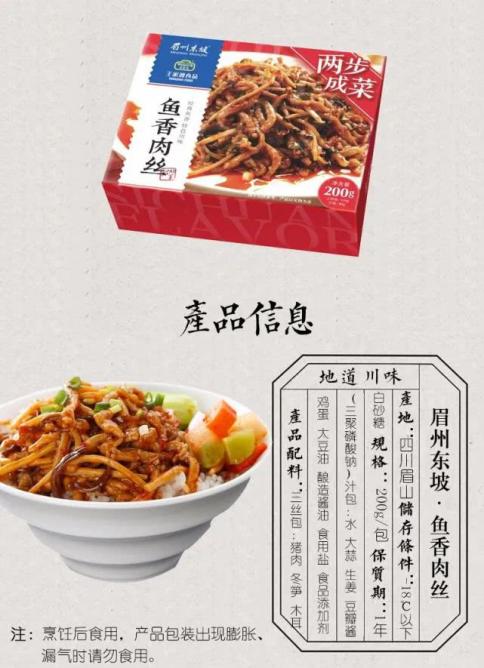 这样搞外卖增收！学海底捞、呷哺呷哺、眉州东坡的玩法