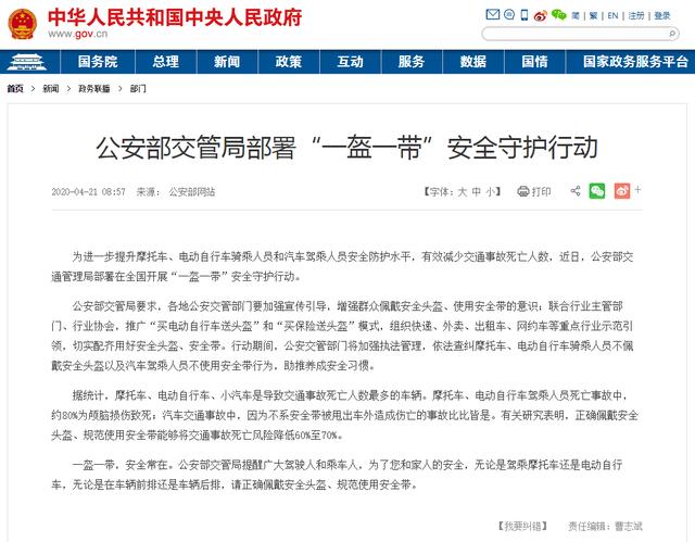 头盔疯了！价格连夜翻倍上涨，是谁在炒作？