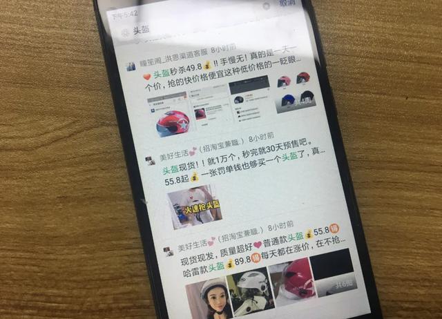 头盔疯了！价格连夜翻倍上涨，是谁在炒作？