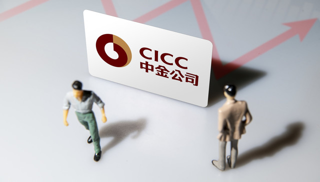 中金公司场外衍生品又见创新，云南白药借此降低回购成本，操作大有看点