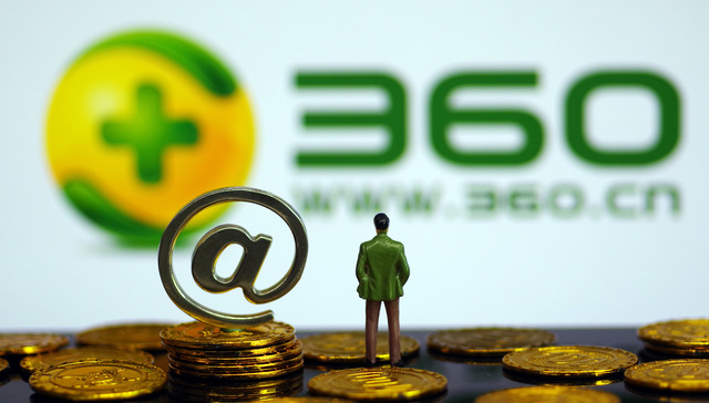 财说| 业绩下滑近五成市值缩水3000亿，三六零好日子到头了？