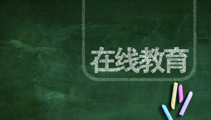 在线教育，政协委员，全国两会