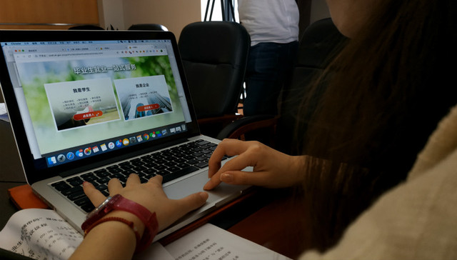 毕业生就业,随申码,上海市大数据中心