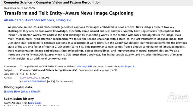 AI模型变身文豪:“看懂”新闻报道,命名图片更有文采