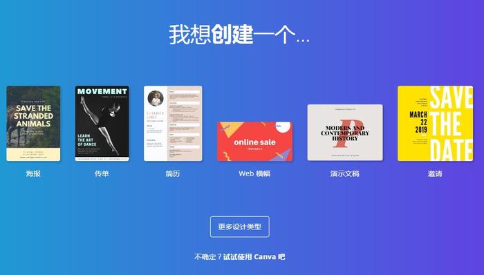 覆盖190多个国家月活2000万， 这家澳洲初创公司想要挑战Adobe