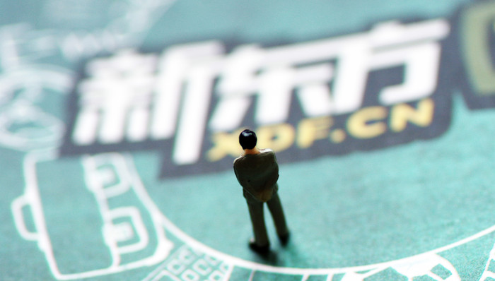 OMO,教学技能,课程,新东方学校,教室,涂鸦,清仓,财季,面授,在线教育