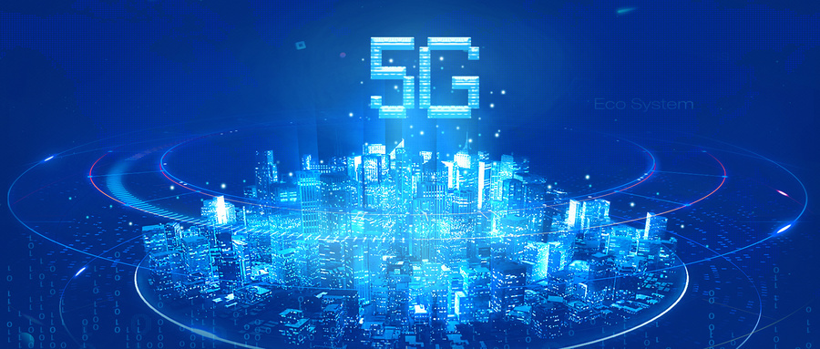 共进股份,5G,减持