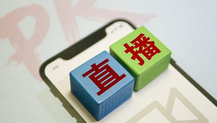 直播频道,逆袭,跨界,厂长,引力,五一,王者,美团,淘宝,携程