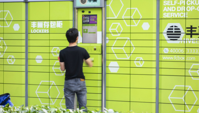 物流,快递业,丰巢,收费,快递公司,涨价